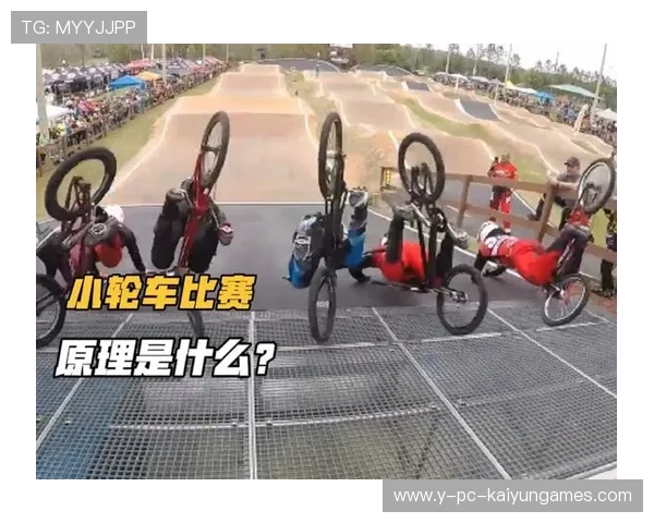 成都自行车赛摔车事件后续处理方案公布，2021年成都自行车比赛