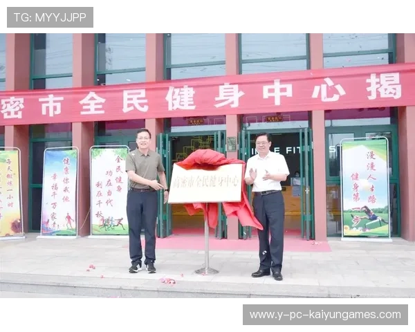 推动城市全民健身组织网络传播的内容发布机制，推动完善的全民健身工作机制