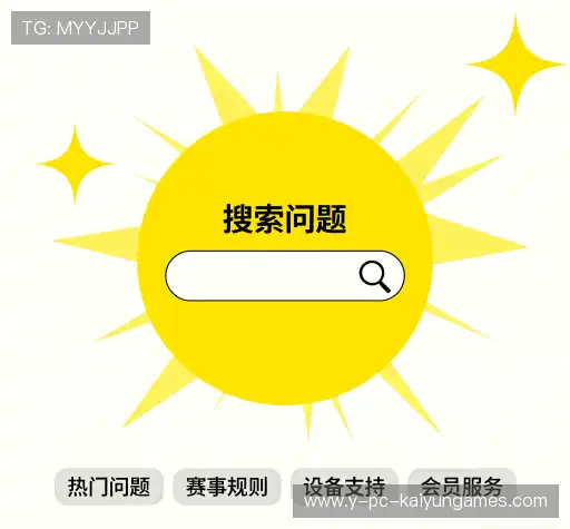 问题解答窗